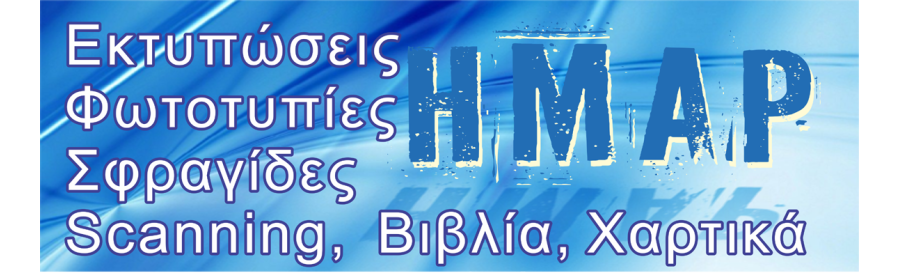 hmar